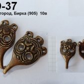 Крючки для обмоток O-037 (пара) Новгород, Бирка (Й)