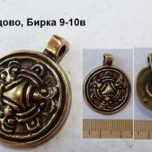 Подвеска Pr-018 Гнёздово, Бирка (Й)