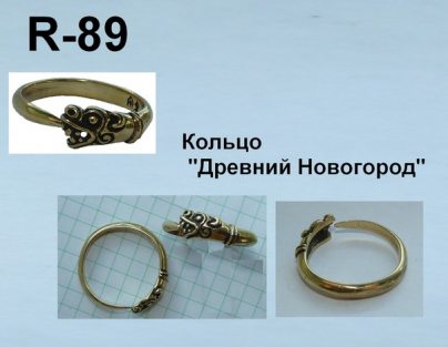 Кольцо R-89 "Древний Новгород" большое (Й)