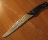 Эльфийский нож (подарок Галадриэли) (Сар)